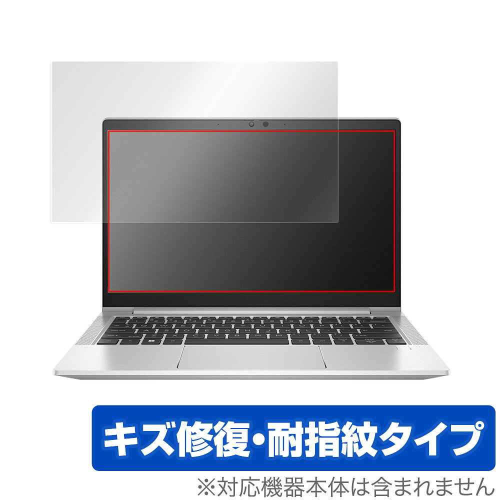 日本HP「HP EliteBook 630 G9」に対応したシート表面の擦り傷を修復する液晶保護シート！ キズ修復＆耐指紋タイプ OverLay Magic(オーバーレイ マジック)！ 液晶画面の汚れやキズ付き、ホコリからしっかり保護します。 擦過により生じたシート表面のキズを修復し、目立たなくしてくれます。 耐指紋効果や高い透過率も魅力です。 ■対応機種 日本HP ノートパソコン Eliteシリーズ HP EliteBook 630 G9 Notebook PC 6X3C9PA#ABJ 6X3D0PA#ABJ 6X3D1PA#ABJ 6X3D2PA#ABJ 6X3D4PA#ABJ 6X3D5PA#ABJ 6X3E2PA#ABJ 6X3E3PA#ABJ 6X3F0PA#ABJ 6X3D5PA 6X3D2PA 6X3D1PA 6X3D4PA 6X3E3PA 6X3E2PA 6X3F0PA 6X3C9PA 6X3D0PA ■内容 液晶保護シート 1枚 ■メーカー ミヤビックス ■JANコード / 商品型番 JANコード 4525443554171 商品型番 OMELITEBOOK630G9/1日本HP「HP EliteBook 630 G9」に対応したシート表面の擦り傷を修復する液晶保護シート！ キズ修復＆耐指紋タイプ OverLay Magic(オーバーレイ マジック)！ 液晶画面の汚れやキズ付き、ホコリからしっかり保護します。 擦過により生じたシート表面のキズを修復し、目立たなくしてくれます。 耐指紋効果や高い透過率も魅力です。 ★指紋が目立たない！ 日々使用していると気付かないうちに表面にキズがついていたりすることがありませんか？ 「OverLay Magic(オーバーレイ マジック)」はシート表面の擦り傷を自然と修復してくれる傷修復機能を搭載しています。 また、指紋が目立たない特殊な素材を使用しています。そのため、指紋汚れを気にすることなくタッチパネルを楽しむことができます。また、ついた指紋がサッと拭き取りやすい耐指紋コーティングも採用してます。 91.9％の高い光透過率を誇り、貼ったあとの液晶の再現性も高い保護シートです。ヘイズ値も低く、映りこみも少なくなっています。 ★傷修復機能搭載でいつでもキレイ！ 傷修復機能により、時間と共にキズを自己修復して目立たなくしてくれるので、いつでもキレイな状態を保つことができます。対応機種本体の液晶画面だけでなく、シート本体のキズ付きも気にすることなく使用できます。 ※自己修復性の試験は、300g荷重をかけた真鍮ワイヤブラシにて10往復させ目視にて傷修復性を確認しました。 ※液晶画面保護シートを過度に削るよう　キズは修復できません。 ※傷修復機能によりキズが目立たなくなる仕組みです。全てのキズを完全に修復するものではありません。 ★自己吸着型保護シート！ 自己吸着タイプなので貼り付けに両面テープや接着剤は必要なく、簡単に貼り付けることができます。液晶画面に合わせてジャストサイズにカットされた少し硬めのシートなので、隅々までしっかりとキズや汚れから守ってくれます。シート表面のキズや質感の劣化が目立つようになったら、お取換えください。 ■対応機種 日本HP ノートパソコン Eliteシリーズ HP EliteBook 630 G9 Notebook PC 6X3C9PA#ABJ 6X3D0PA#ABJ 6X3D1PA#ABJ 6X3D2PA#ABJ 6X3D4PA#ABJ 6X3D5PA#ABJ 6X3E2PA#ABJ 6X3E3PA#ABJ 6X3F0PA#ABJ 6X3D5PA 6X3D2PA 6X3D1PA 6X3D4PA 6X3E3PA 6X3E2PA 6X3F0PA 6X3C9PA 6X3D0PA ■内容 液晶保護シート 1枚 ■メーカー ミヤビックス ■JANコード / 商品型番 JANコード 4525443554171 商品型番 OMELITEBOOK630G9/1 ※この商品は初期不良のみの保証になります。 ※写真の色調はご使用のモニターの機種や設定により実際の商品と異なる場合があります。 ※製品の仕様は予告無しに変更となる場合があります。予めご了承ください。 ※このページに記載されている会社名や製品名、対応機種名などは各社の商標、または登録商標です。