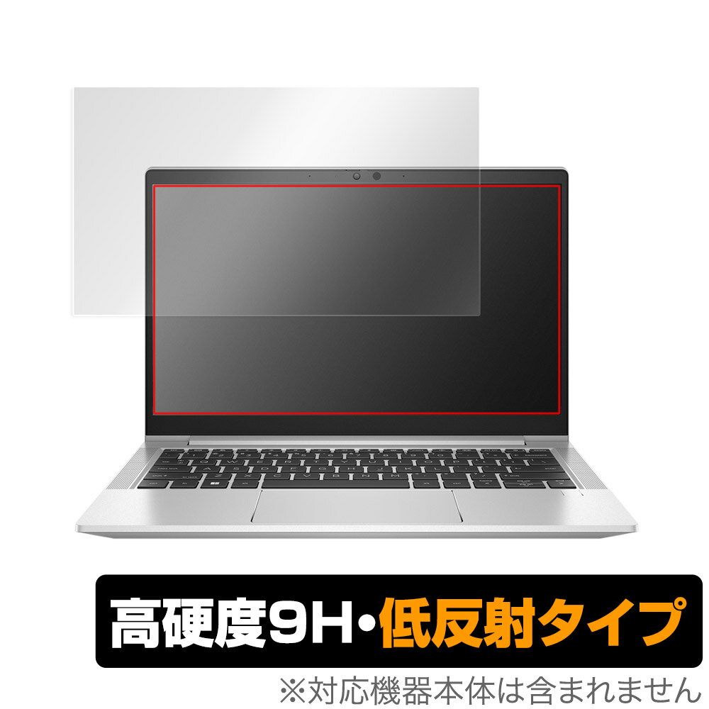 HP EliteBook 630 G9 保護 フィルム OverLay 9H Plus for 日本HP ノートパソコン EliteBook630G9 9H 高硬度 反射防止