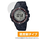 CASIO PRO TREK PRG-300 PRG-330 シリーズ 保護 フィルム OverLa ...