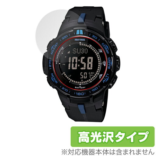 CASIO PRO TREK PRW-3000 PRW-3100 シリーズ 保護 フィルム OverLay Brilliant for カシオ プロトレック PRW3000 PRW3100 指紋防止 高光沢 CASIO PRO TREK PRW-3000 PRW-3100 シリーズ 保護 フィルム OverLay Brilliant for カシオ プロトレック PRW3000 PRW3100 指紋防止 高光沢