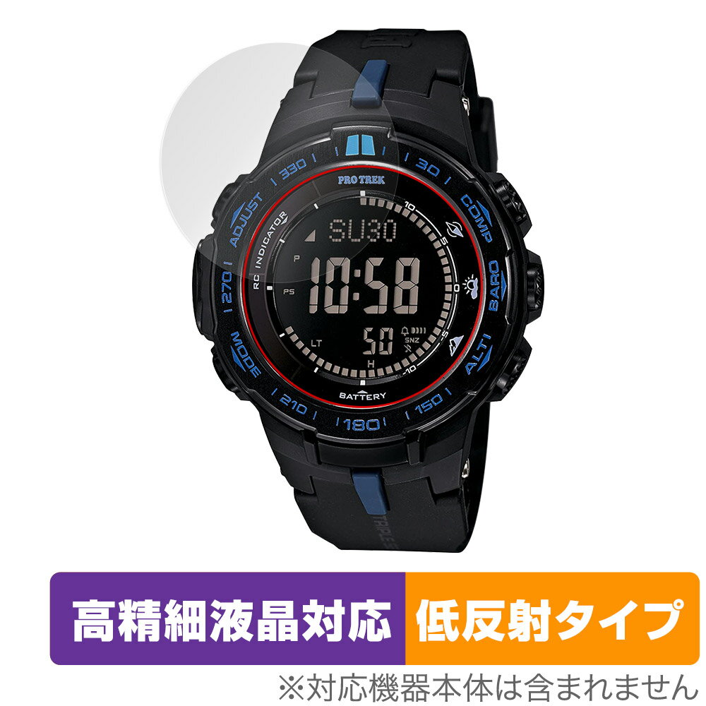 CASIO PRO TREK PRW-3000 PRW-3100シリーズ 保護フィルム OverLay Plus Lite プロトレック PRW3000 PRW3100 高精細 アンチグレア 反射防止