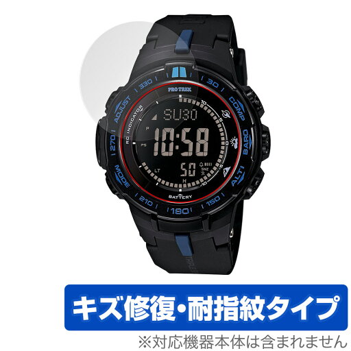 CASIO PRO TREK PRW-3000 PRW-3100 シリーズ 保護 フィルム OverLay Magic for カシオ プロトレック PRW3000 PRW3100 傷修復 指紋防止 CASIO PRO TREK PRW-3000 PRW-3100 シリーズ 保護 フィルム OverLay Magic for カシオ プロトレック PRW3000 PRW3100 傷修復 指紋防止