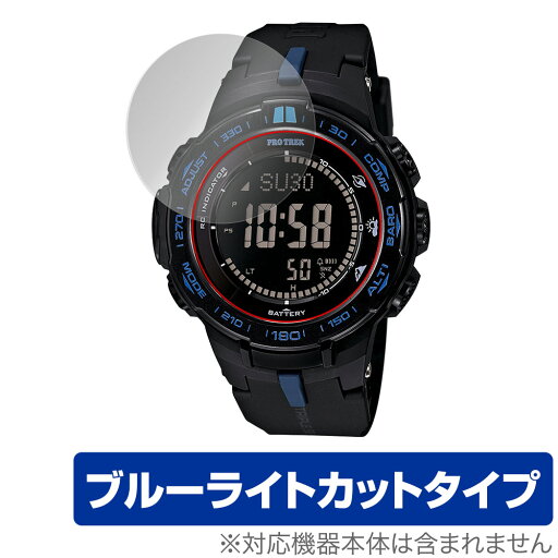 CASIO PRO TREK PRW-3000 PRW-3100 シリーズ 保護 フィルム OverLay Eye Protector for プロトレック PRW3000 PRW3100 ブルーライトカット CASIO PRO TREK PRW-3000 PRW-3100 シリーズ 保護 フィルム OverLay Eye Protector for プロトレック PRW3000 PRW3100 ブルーライトカット