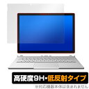 Surface Book 2 13.5インチ / Surface Book 保護 フィルム OverLay 9H Plus サーフェス ブック 9H 高硬度 反射防止