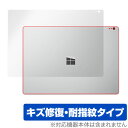 Surface Book 2 13.5インチ / Surface Book 背