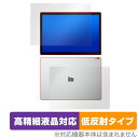 Surface Book 2 13.5インチ / Surface Book 表