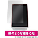 パナソニック コネクト 決済端末 JT-VT10 シリーズ 保護 フィルム OverLay Paper PanasonicConnect JTVT10 書き味向上 紙のような描き心地