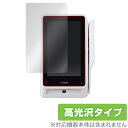 パナソニック コネクト 決済端末 JT-VC10 シリーズ 保護 フィルム OverLay Brilliant Panasonic Connect JTVC10 液晶保護 指紋防止 高光沢
