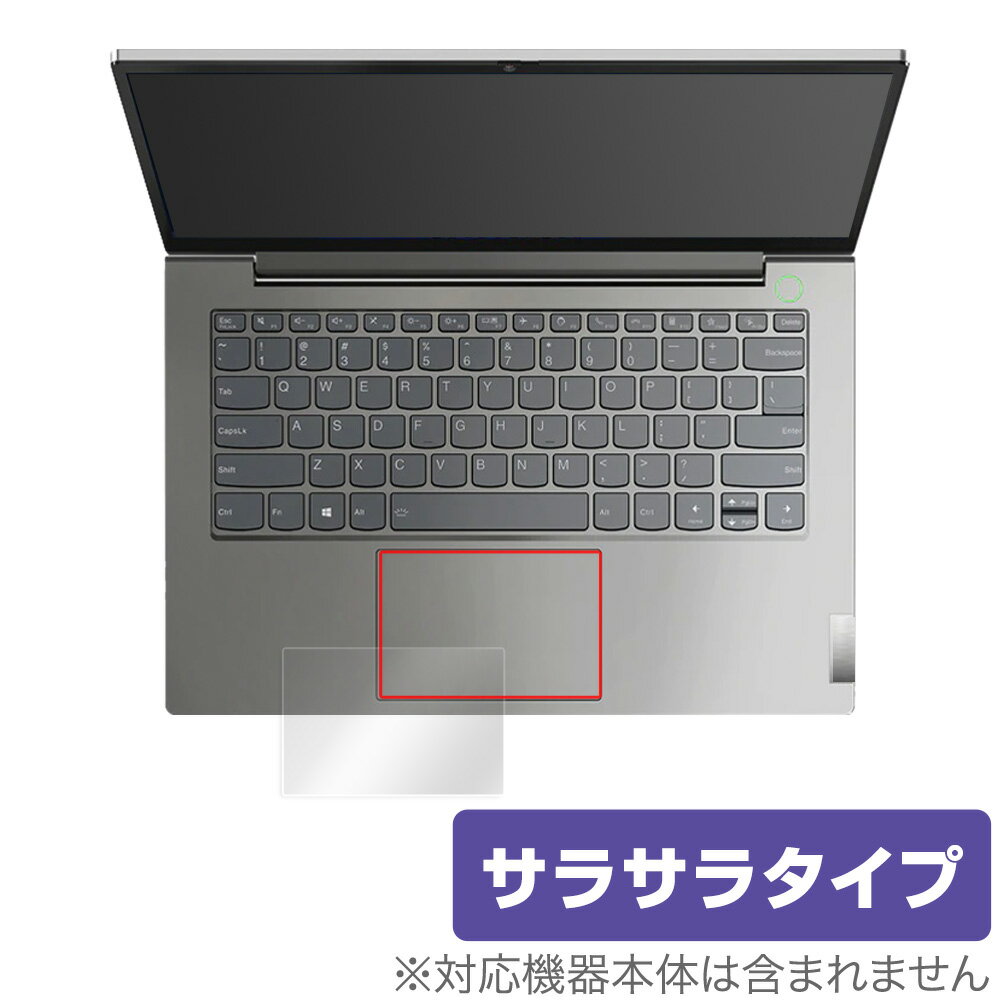 楽天保護フィルムの老舗 ビザビThinkBook 14 Gen 4 タッチパッド 保護 フィルム OverLay Protector for レノボ シンクブック 14 Gen4 アンチグレア さらさら手触り