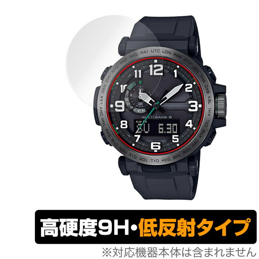 CASIO PRO TREK PRW-6600 シリーズ 保護 フィルム OverLay 9H Plus for カシオ プロトレック PRW6600 9H 高硬度 反射防止 CASIO PRO TREK PRW-6600 シリーズ 保護 フィルム OverLay 9H Plus for カシオ プロトレック PRW6600 9H 高硬度 反射防止