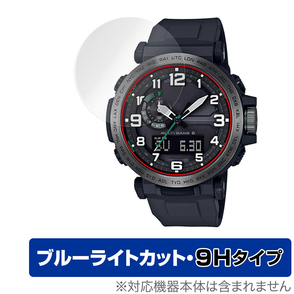 CASIO PRO TREK PRW-6600 ꡼ ݸ ե OverLay Eye Protector 9H for  ...
