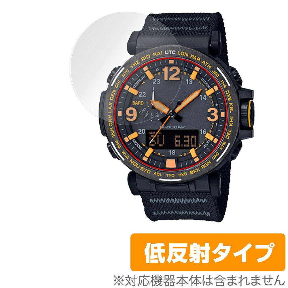 CASIO PRO TREK PRG-600 / PRG-650 シリーズ 保護 フィルム OverLay Plus for カシオ プロトレック PRG..