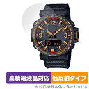 CASIO PRO TREK PRG-600 / PRG-650 シリーズ 保護 フィルム Over ...