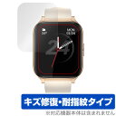 スマートウォッチ Zero ZERO+ 保護 フィルム OverLay Magic for スマートウォッチ Zero ZERO+ 液晶保護 傷修復 耐指紋 指...