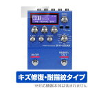 BOSS SY-200 Synthesizer 保護 フィルム OverLay Magic for ボス ギター・シンセサイザー SY200 液晶保護 傷修復 ...