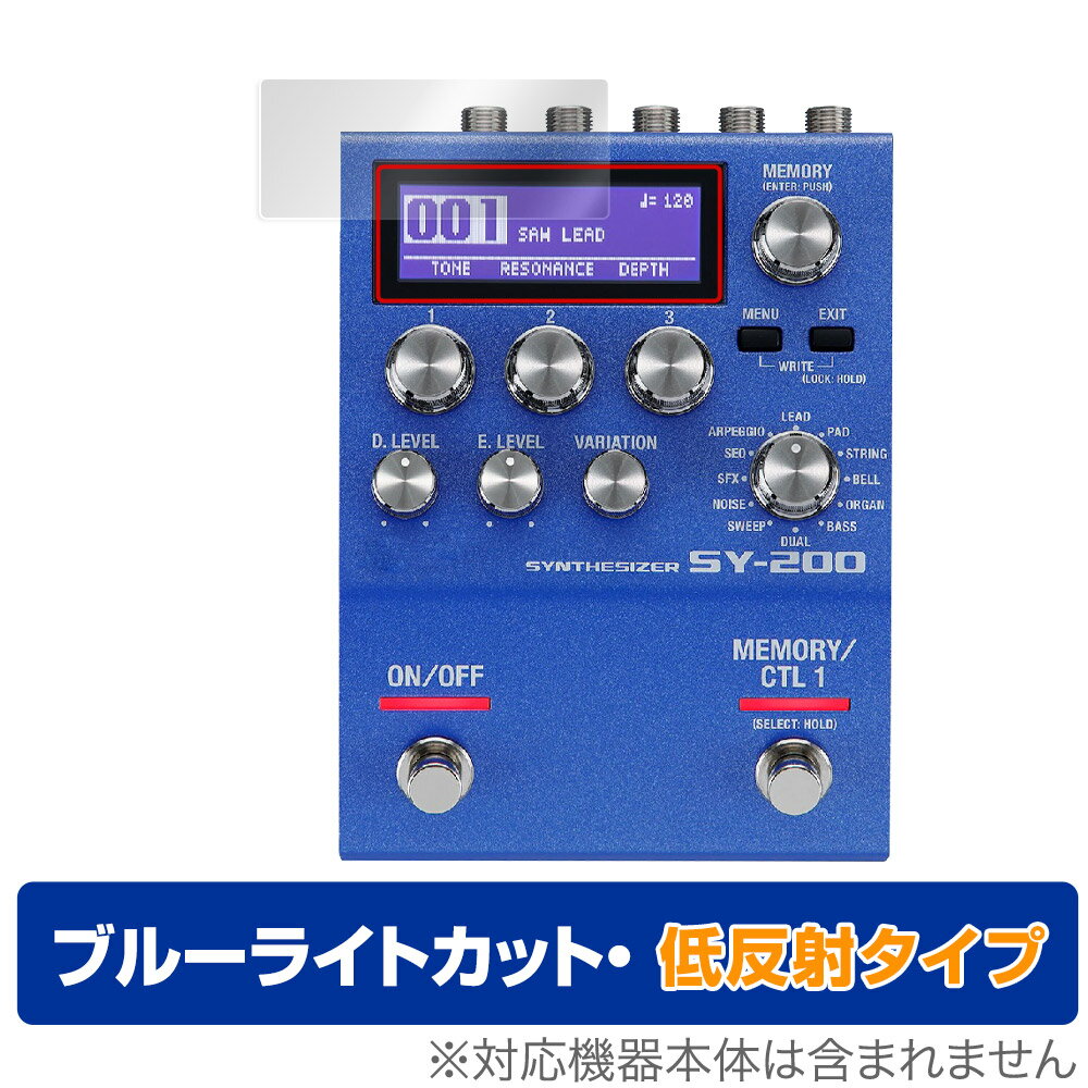 ボス「BOSS SY-200 Synthesizer」に対応した目にやさしい液晶保護シート！ ブルーライトカットタイプの OverLay Eye Protector(オーバーレイ アイ プロテクター)！ 液晶画面から放出されるブルーライトを約34％カットする保護シートです。 液晶画面の汚れやキズ付き、ホコリからしっかり保護します。 低反射タイプで指紋がつきにくく蛍光灯等の映りこみを低減します。 ■対応機種 ボス ギター・シンセサイザー BOSS SY-200 Synthesizer ■内容 液晶保護シート 1枚 ■メーカー ミヤビックス ■JANコード / 商品型番 JANコード 4525443556267 商品型番 ODBOSSSY200/12 ■ご注意 この商品はポストイン指定商品となりポストインでお届けします。ポストインは郵便受け(ポスト)にお届けとなりますので「代引き」はご利用できません。もしも「代引き」をご希望の場合には購入手続き内にて「代金引換」をお選びください。「代引き」が可能なようにポストインから宅急便(送料500円追加)に切り替えてお届けします。ボス「BOSS SY-200 Synthesizer」に対応した目にやさしい液晶保護シート！ ブルーライトカットタイプの OverLay Eye Protector(オーバーレイ アイ プロテクター)！ 液晶画面から放出されるブルーライトを約34％カットする保護シートです。 液晶画面の汚れやキズ付き、ホコリからしっかり保護します。 低反射タイプで指紋がつきにくく蛍光灯等の映りこみを低減します。 ★指紋が目立たない！ 「OverLay Eye Protector(オーバーレイ アイ プロテクター)」は目の疲労、頭痛、不眠などの原因といわれるブルーライトをカットする保護シートです。 また、指紋が目立たない特殊な素材を使用しています。そのため、指紋汚れを気にすることなくタッチパネルを楽しむことができます。ついた指紋を拭き取りやすい耐指紋コーティングも採用してます。 もちろん安心の日本製素材を採用。加工からパッケージングまで、すべて日本国内で行っております。 ★目にやさしいブルーライトカットタイプ！ 液晶画面から放出されるブルーライトの中でも特に刺激が強いとされているのが450nmの光線。「OverLay Eye Protector(オーバーレイ アイ プロテクター)」はその450nmの光線を約34％します。対応機種本体の液晶画面を保護するだけでなく、目にもやさしい保護シートです。 ★アンチグレア処理でさらさら手触り！ シート表面にアンチグレア(低反射)処理を施し、画面への映り込みを低減する液晶保護シートです。 またサラサラとした手触りで指紋もつきにくく、指やタッチペンの操作性も抜群です。 ★自己吸着型保護シート！ 自己吸着タイプなので貼り付けに両面テープや接着剤は必要なく、簡単に貼り付けることができます。液晶画面に合わせてジャストサイズにカットされた少し硬めのシートなので、隅々までしっかりとキズや汚れから守ってくれます。シート表面のキズや質感の劣化が目立つようになったら、お取換えください。 ■対応機種 ボス ギター・シンセサイザー BOSS SY-200 Synthesizer ■内容 液晶保護シート 1枚 ■メーカー ミヤビックス ■JANコード / 商品型番 JANコード 4525443556267 商品型番 ODBOSSSY200/12 ※この商品は初期不良のみの保証になります。 ※写真の色調はご使用のモニターの機種や設定により実際の商品と異なる場合があります。 ※製品の仕様は予告無しに変更となる場合があります。予めご了承ください。 ※このページに記載されている会社名や製品名、対応機種名などは各社の商標、または登録商標です。