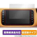 日産オリジナルナビゲーション KICKS P15 / 9インチディスプレイモデル DOP 保護 フィルム OverLay Plus Lite 高精細 アンチグレア 低反射