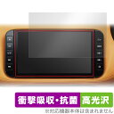 日産オリジナルナビゲーション KICKS(P15) / 9インチディスプレイモデル (DOP) 保護 フィルム OverLay Absorber 高光沢 衝撃吸...