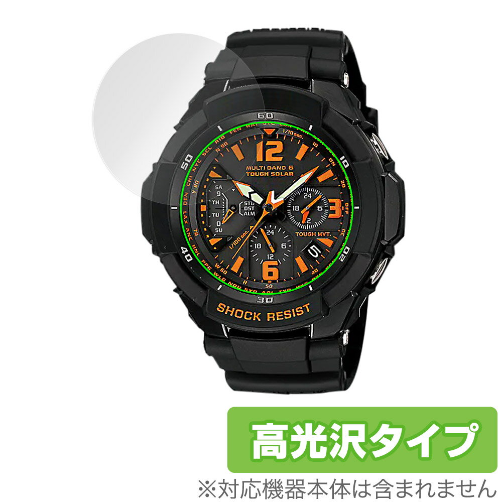 CASIO G-SHOCK GW-3000 / GW-3500 シリーズ 保護 フィルム OverLay Brilliant for カシオ Gショック GW..