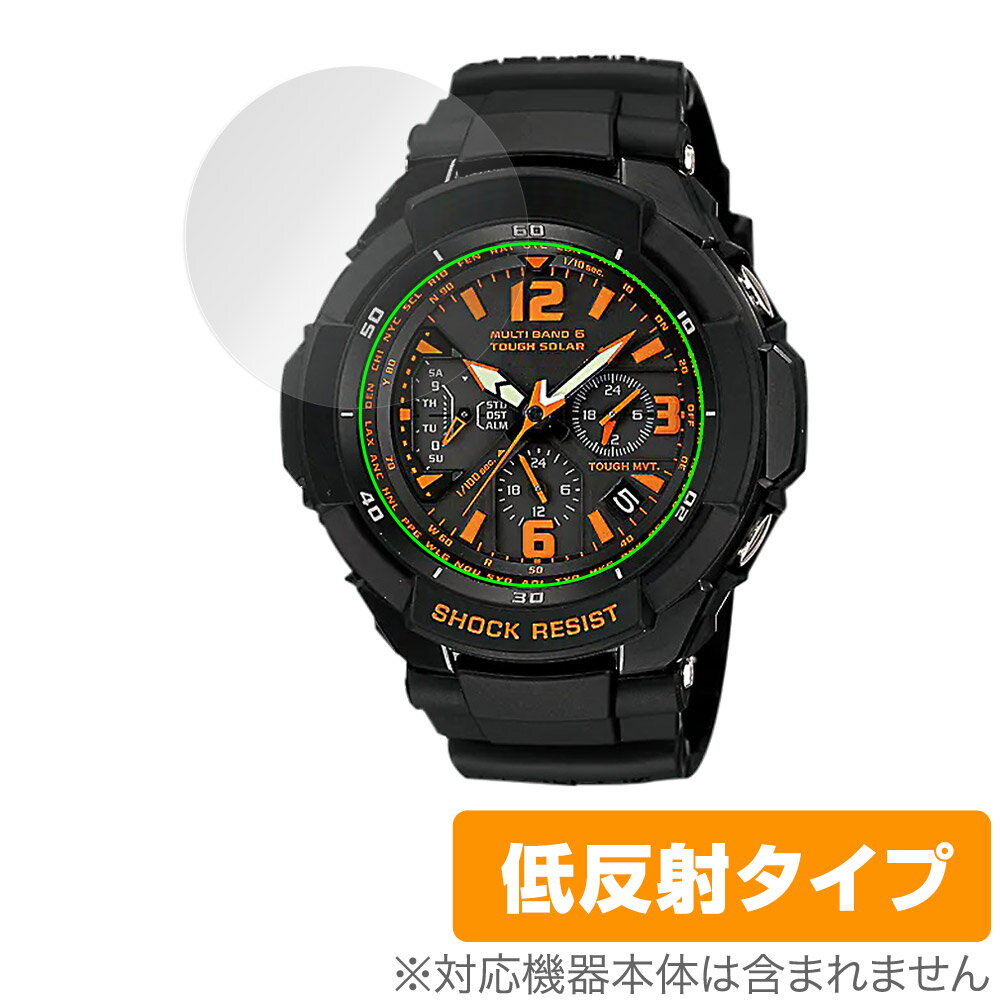 CASIO G-SHOCK GW-3000 / GW-3500 シリーズ 保