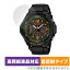 CASIO G-SHOCK GW-3000 / GW-3500 ꡼ ݸ ե OverLay Plus Lite Gå GW3000 GW3500 ٱվ 쥢 ȿɻ