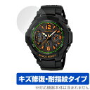 CASIO G-SHOCK GW-3000 / GW-3500 シリーズ 保護 フィルム OverLay Magic for カシオ Gショック GW3000 ...
