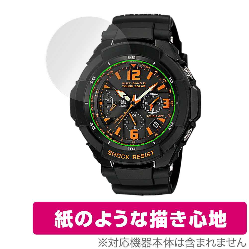 CASIO G-SHOCK GW-3000 / GW-3500 シリーズ 保護 フィルム OverLay Paper for Gショック GW3000 GW3500..