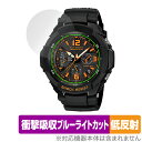 CASIO G-SHOCK GW-3000 / GW-3500 シリーズ 保護 フィルム OverLay Absorber 低反射 for Gショック GW3000 GW3500 衝撃吸収 反射防止 抗菌