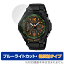 CASIO G-SHOCK GW-3000 / GW-3500 ꡼ ݸ ե OverLay Eye Protector ȿ Gå GW3000 GW3500 ֥롼饤ȥå