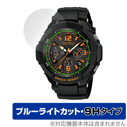 CASIO G-SHOCK GW-3000 / GW-3500 シリーズ 保護 フィルム OverLay Eye Protector 9H Gショック GW3000 GW3500 高硬度 ブルーライトカット CASIO G-SHOCK GW-3000 / GW-3500 シリーズ 保護 フィルム OverLay Eye Protector 9H Gショック GW3000 GW3500 高硬度 ブルーライトカット