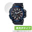 CASIO G-SHOCK GPW-2000 ꡼ ݸ ե OverLay Brilliant for  Gå GPW2000 վݸ ɻ 