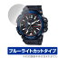 CASIO G-SHOCK GPW-2000 ꡼ ݸ ե OverLay Eye Protector for  Gå GPW2000 վݸ ֥롼饤ȥå