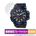 CASIO G-SHOCK GPW-2000 シリーズ 保護 フィルム OverLay Absorber 低反射 for カシオ Gショック GPW2000 衝撃吸収 反射防止 抗菌(2)