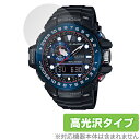 CASIO G-SHOCK GWN-1000 シリーズ 保護 フィルム OverLay Brilliant for カシオ Gショック GWN1000 液晶保護 指紋防止 高光沢(2)