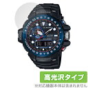 CASIO G-SHOCK GWN-1000 シリーズ 保護 フィルム OverLay Brilliant for カシオ Gショック GWN1000 液晶保護 指紋防止 高光沢