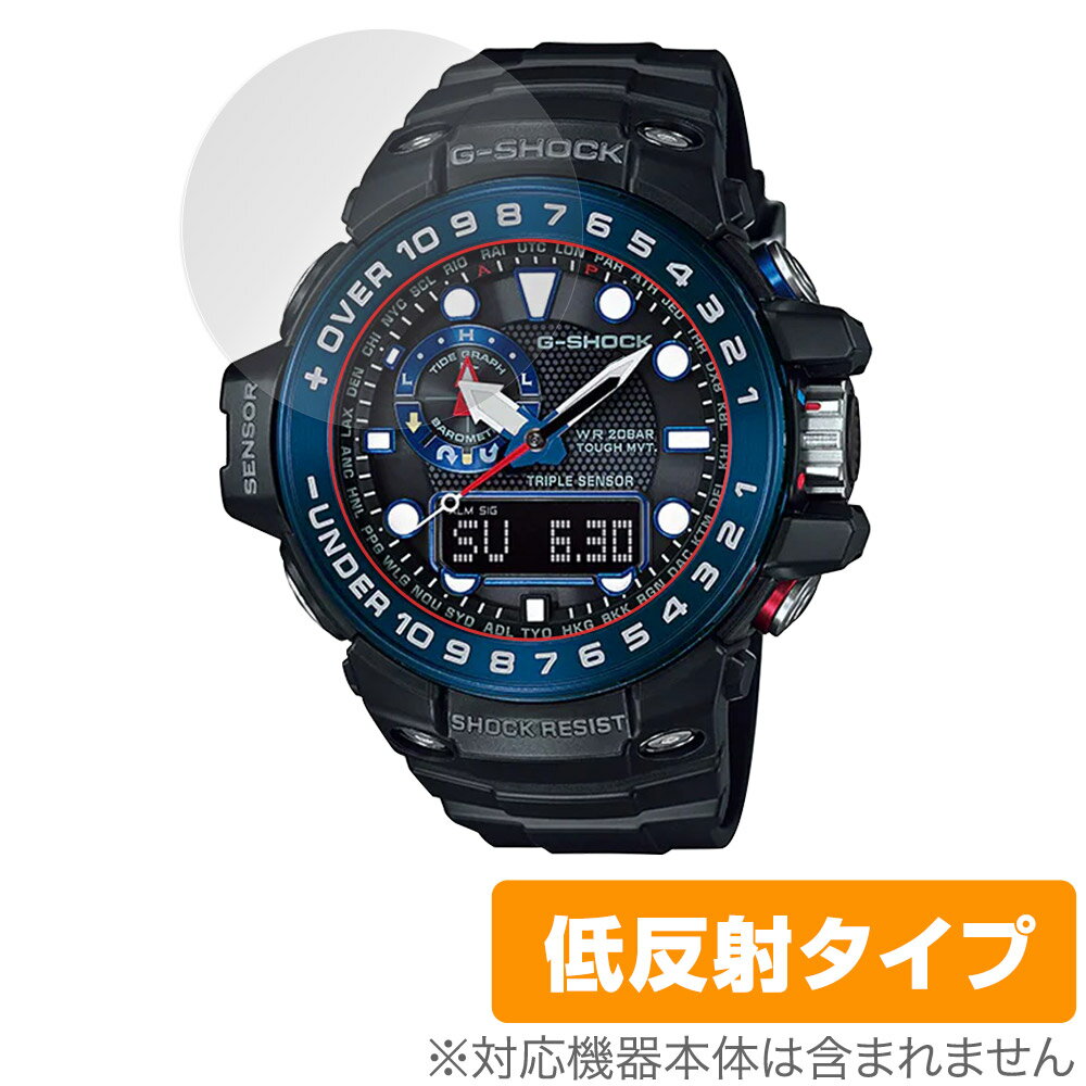 CASIO G-SHOCK GWN-1000 シリーズ 保護 フィルム OverLay Plus for カシオ Gショック GWN1000 液晶保護 アンチグレア 反射防止 指紋防止