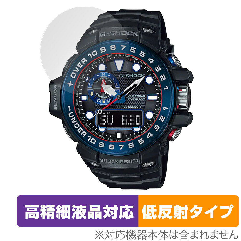 CASIO G-SHOCK GWN-1000 シリーズ 保護 フィルム OverLay Plus Lite for カシオ Gショック GWN1000 高..