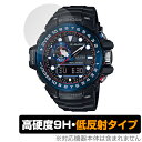 CASIO G-SHOCK GWN-1000 シリーズ 保護 フィルム OverLay 9H Plus for カシオ Gショック GWN1000 高硬度 反射防止