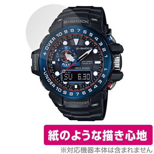 CASIO G-SHOCK GWN-1000 シリーズ 保護 フィルム OverLay Paper for カシオ Gショック GWN1000 書き味向上 フィルム 紙のような描き心地 CASIO G-SHOCK GWN-1000 シリーズ 保護 フィルム OverLay Paper for カシオ Gショック GWN1000 書き味向上 フィルム 紙のような描き心地
