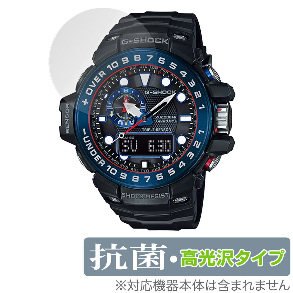 CASIO G-SHOCK GWN-1000 シリーズ 保護 フィルム OverLay 抗菌 Brilliant for カシオ Gショック GWN100..