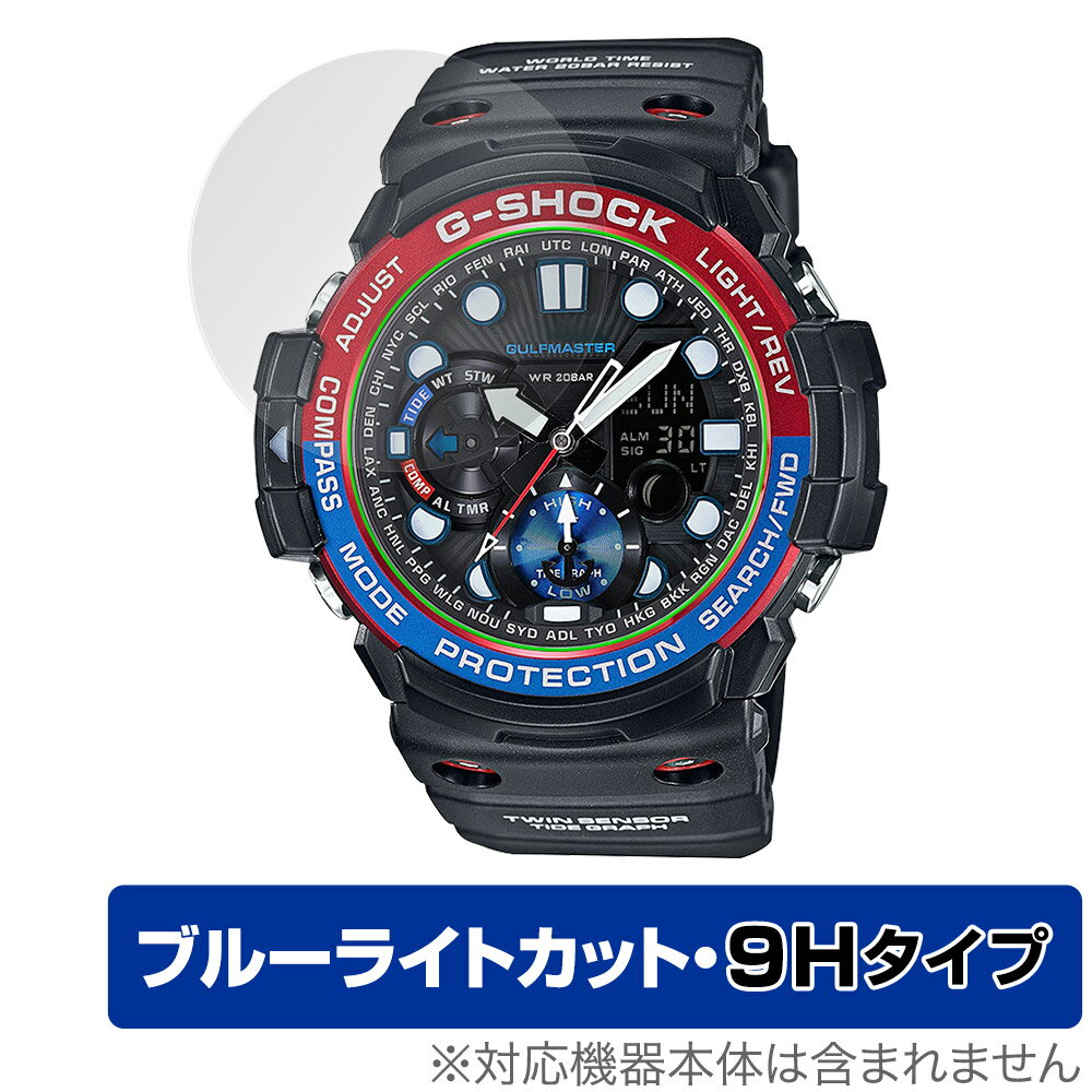 CASIO G-SHOCK GN-1000 V[Y ی tB OverLay Eye Protector 9H for JVI GVbN GN1000 dx u[CgJbg