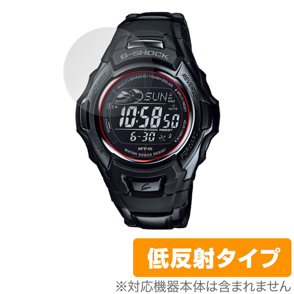 カシオ「CASIO G-SHOCK MTG-M900 シリーズ」に対応した映り込みを抑える液晶保護シート！ 低反射タイプ OverLay Plus(オーバーレイ プラス)！ 液晶画面の汚れやキズ付き、ホコリからしっかり保護します。 指紋がつきにくく蛍光灯や太陽光の映りこみを低減します。　 ■対応機種 カシオ CASIO G-SHOCK CASIO G-SHOCK MTG-M900シリーズ ■内容 液晶保護シート 1枚 ■メーカー ミヤビックス ■JANコード / 商品型番 JANコード 4525443557516 商品型番 OLGSHOCKMTGM900/12 ■ご注意 この商品はポストイン指定商品となりポストインでお届けします。ポストインは郵便受け(ポスト)にお届けとなりますので「代引き」はご利用できません。もしも「代引き」をご希望の場合には購入手続き内にて「代金引換」をお選びください。「代引き」が可能なようにポストインから宅急便(送料500円追加)に切り替えてお届けします。カシオ「CASIO G-SHOCK MTG-M900 シリーズ」に対応した映り込みを抑える液晶保護シート！ 低反射タイプ OverLay Plus(オーバーレイ プラス)！ 液晶画面の汚れやキズ付き、ホコリからしっかり保護します。 指紋がつきにくく蛍光灯や太陽光の映りこみを低減します。　 ★アンチグレア処理でさらさら手触り！ 「OverLay Plus(オーバーレイ プラス)」は、シート表面にアンチグレア(低反射)処理を施し、画面への映り込みを低減する液晶保護シートです。 またサラサラとした手触りで指紋もつきにくく、指やタッチペンの操作性も抜群です。 ★映り込みを抑える低反射タイプ！ OverLay Plus(オーバーレイ プラス)」は、屋外でアクティブに使用するユーザーのために開発された液晶保護シートです。シート表面にアンチグレア(低反射)処理を加えることによって、蛍光灯や太陽光の画面への映り込みを軽減し、屋外の使用でも画面を見やすくします。 ★自己吸着型保護シート！ 自己吸着タイプなので貼り付けに両面テープや接着剤は必要なく、簡単に貼り付けることができます。液晶画面に合わせてジャストサイズにカットされた少し硬めのシートなので、隅々までしっかりとキズや汚れから守ってくれます。シート表面のキズや質感の劣化が目立つようになったら、お取換えください。 ■対応機種 カシオ CASIO G-SHOCK CASIO G-SHOCK MTG-M900シリーズ ■内容 液晶保護シート 1枚 ■メーカー ミヤビックス ■JANコード / 商品型番 JANコード 4525443557516 商品型番 OLGSHOCKMTGM900/12 ※この商品は初期不良のみの保証になります。 ※写真の色調はご使用のモニターの機種や設定により実際の商品と異なる場合があります。 ※製品の仕様は予告無しに変更となる場合があります。予めご了承ください。 ※このページに記載されている会社名や製品名、対応機種名などは各社の商標、または登録商標です。