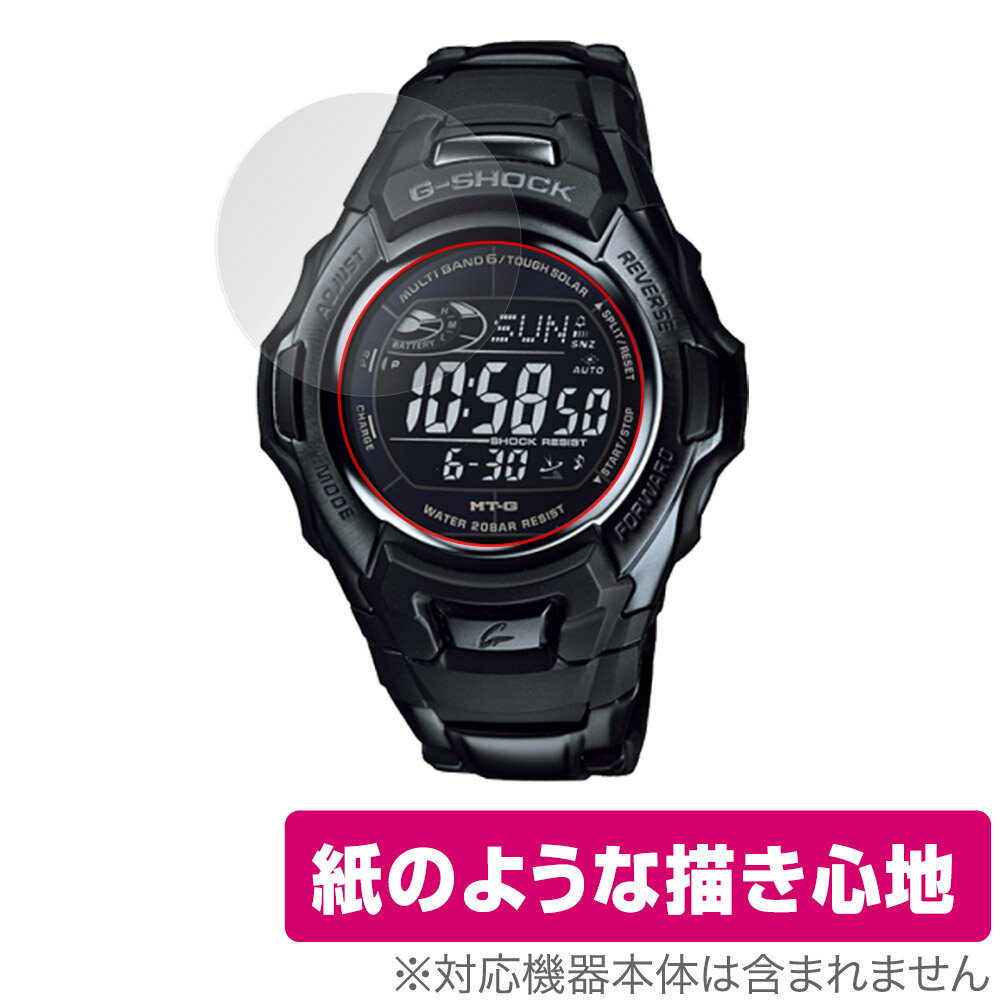 CASIO G-SHOCK MTG-M900 シリーズ 保護 フィルム OverLay Paper for カシオ Gショック MTGM900 書き味向上 フィルム 紙のような描き心地