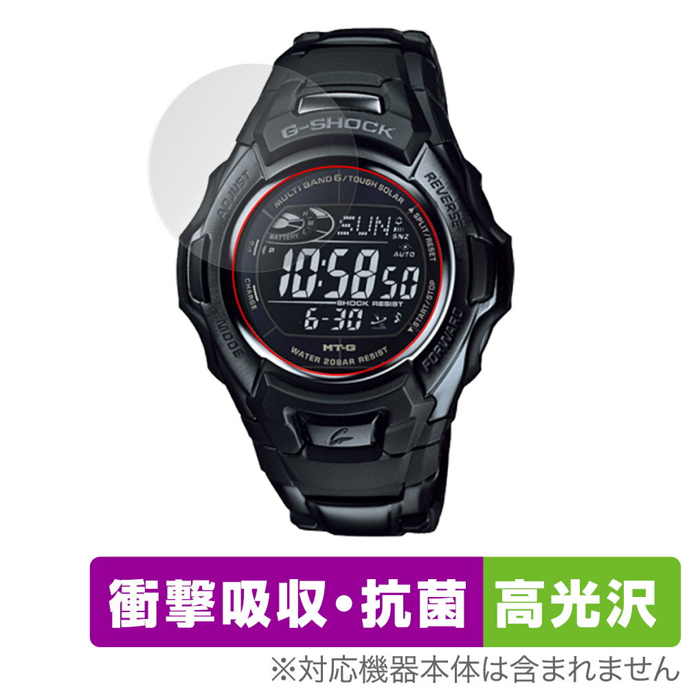 CASIO G-SHOCK MTG-M900 シリーズ 保護 フィルム OverLay Absorber 高光沢 for カシオ Gショック MTGM900 衝撃吸収 高光沢 抗菌