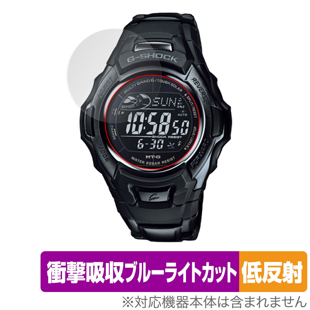 CASIO G-SHOCK MTG-M900 シリーズ 保護 フィルム OverLay Absorber 低反射 for カシオ Gショック MTGM900 衝撃吸収 反射防止 ブ抗菌