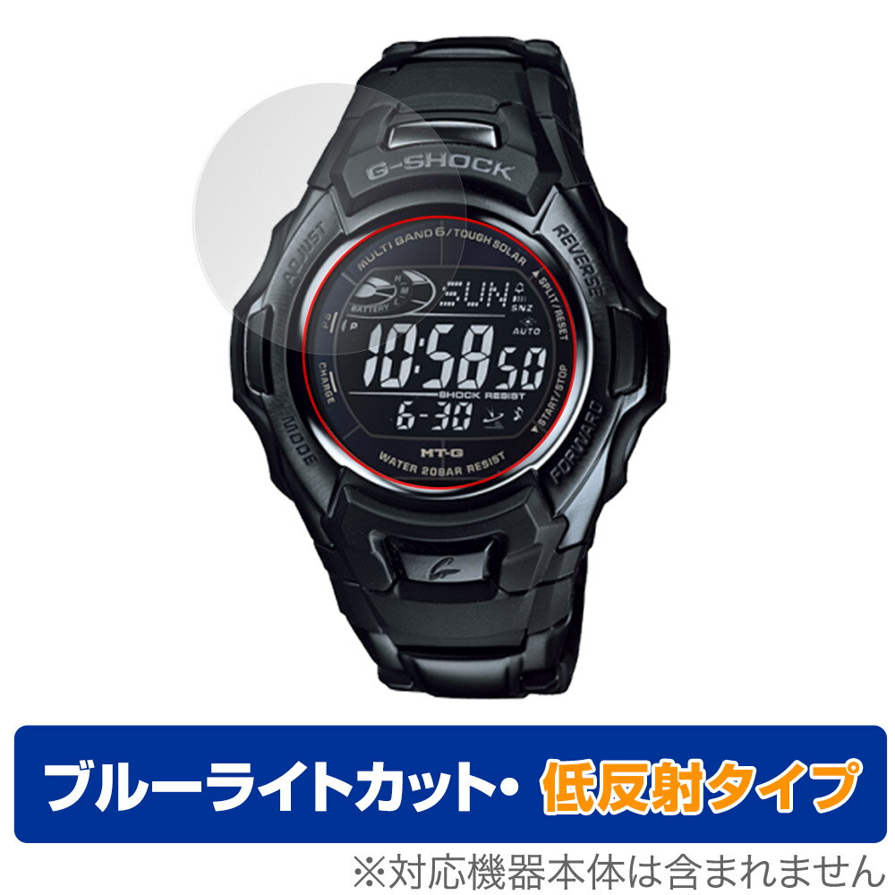 CASIO G-SHOCK MTG-M900 シリーズ 保護 フィルム OverLay Eye Protector 低反射 カシオ Gショック MTGM900 ブルーライトカット 反射防止