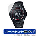 CASIO G-SHOCK MTG-M900 シリーズ 保護 フィルム OverLay Eye Protector 9H for カシオ Gショック MTGM900 高硬度 ブルーライトカット(2)