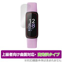 Fitbit Inspire 3 保護 フィルム OverLay FLEX 高光沢 for フィットビット インスパイア スリー 液晶保護 曲面対応 柔軟素材 衝撃吸収(2)