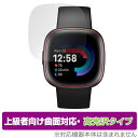 Fitbit Versa 4 保護 フィルム OverLay FLEX 高光沢 for フィットビット バーサ フォー 液晶保護 曲面対応 柔軟素材 衝撃吸収 透明