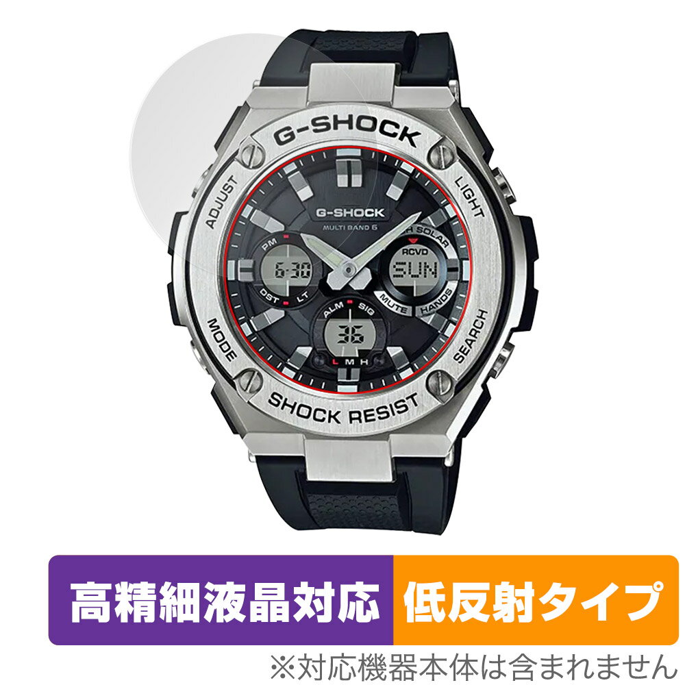 CASIO G-SHOCK GST-W110 GST-W130 ݸե OverLay Plus Lite for Gå GSTW110 GSTW130 ٱվб 쥢 ȿɻ